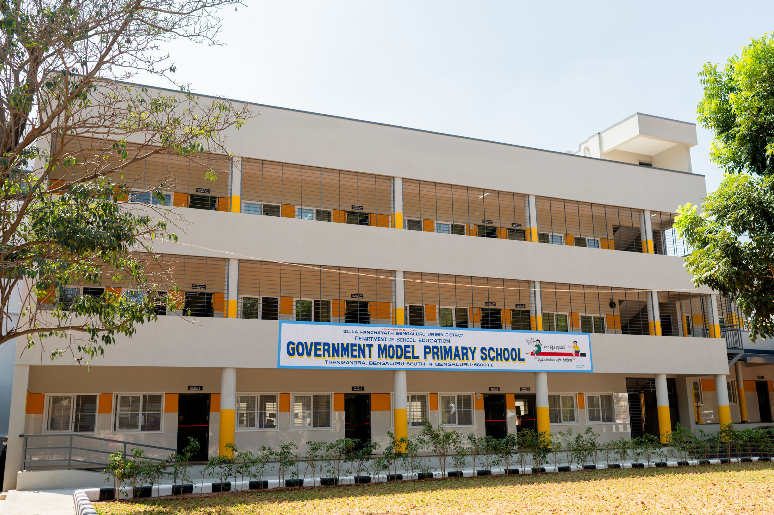 Government School Building